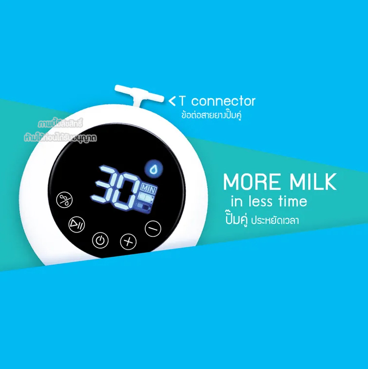 NATUR เนเจอร์ เครื่องปั๊มนมไฟฟ้า ปั๊มคู่ รุ่น D-4 Double Electric Breast Pump