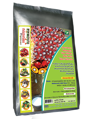 แชมเปี้ยน ไบโอพลัส 1000 g /กรัม