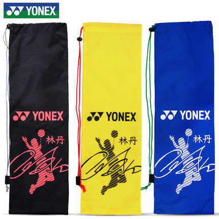Yonex BAG1601CR