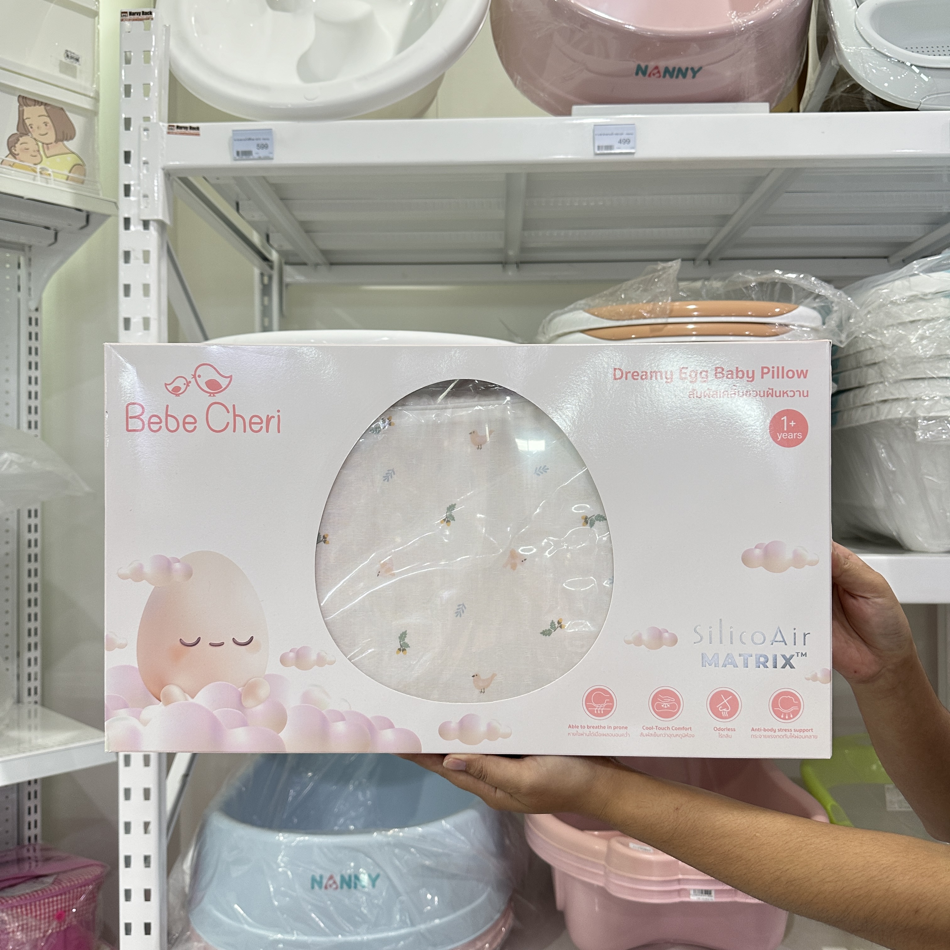 Bebe Cheri หมอนยางพารา รุ่น Dreamy Egg Baby Pillow หมอนเด็กดรีมมี่เอ้ก สำหรับ 1Y+
