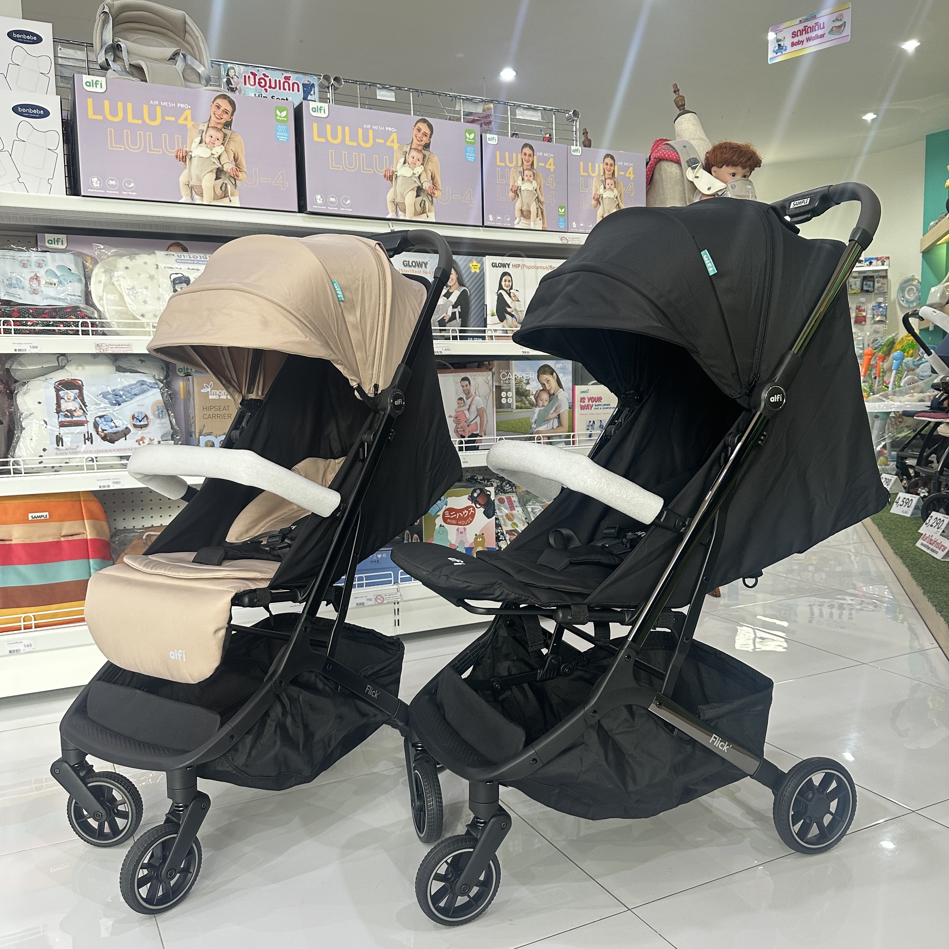 alfi รถเข็นเด็ก รุ่น Flick พับเล็ก-ขึ้นเครื่องได้ (แรกเกิด-4ปี) (น้ำหนักเบา 6.1kg) (ตะกร้าใหญ่)