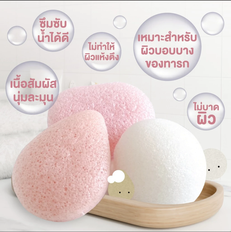 Bubble Beans อ่างอาบน้ำเด็กมีขาตั้ง เบาะเปลี่ยนผ้าอ้อม ที่ยืนอาบน้ำ ฟองน้ำ สำหรับเด็ก