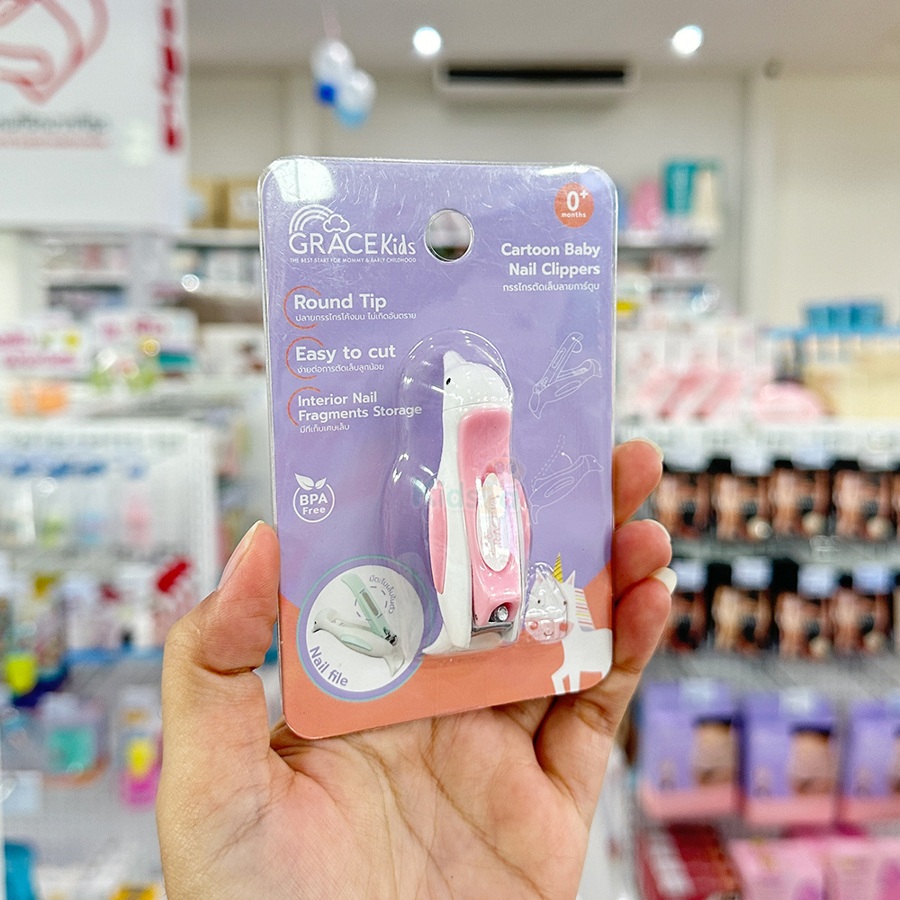Gracekids กรรไกรตัดเล็บ ลายเพนกวิน Baby Nail Clippers