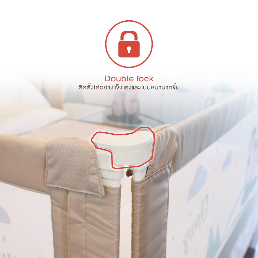 GLOWY Star ที่กั้นเตียง สำหรับเด็ก รุ่น GLOWY Bed rail lII ยาว 180 ซม.