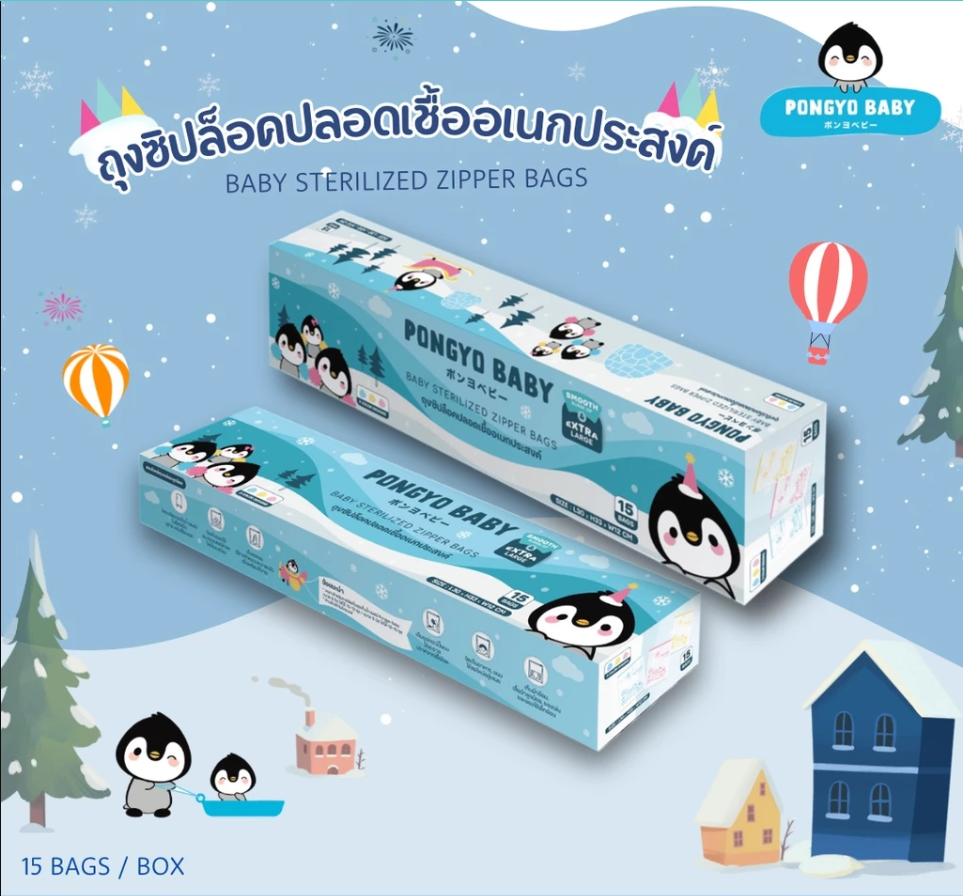 Pongyo Baby ถุงซิปล็อค สำหรับจัดเรียงถุงเก็บน้ำนมแม่ ถุงนึ่งฆ่าเชื้อขวดนมและอุปกรณ์ด้วยไมโครเวฟ