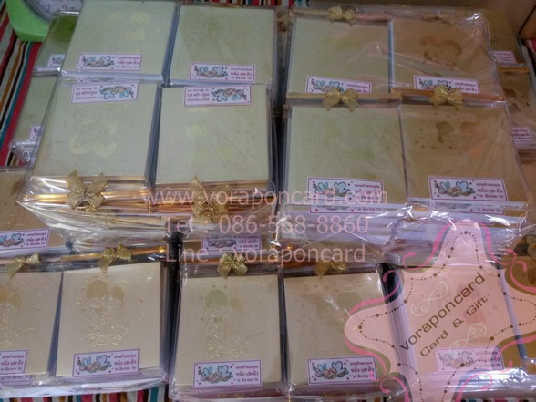 สมุดโน๊ตปกทองใหญ่พร้อมป้าย
