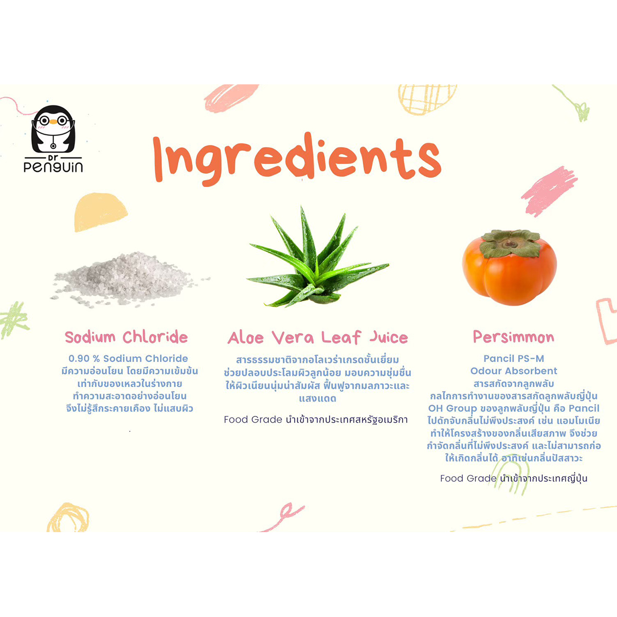 Dr.Penguin ทิชชู่เปียก เบบี้ไวฟ์ Food Grade 30 แผ่น