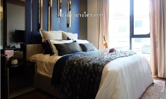 ขายคอนโด ไอดีโอ คิว สุขุมวิท 36 พื้นที่ 62.55 ตรม. 2 ห้องนอน ขาย 13.7 ล้านบาท