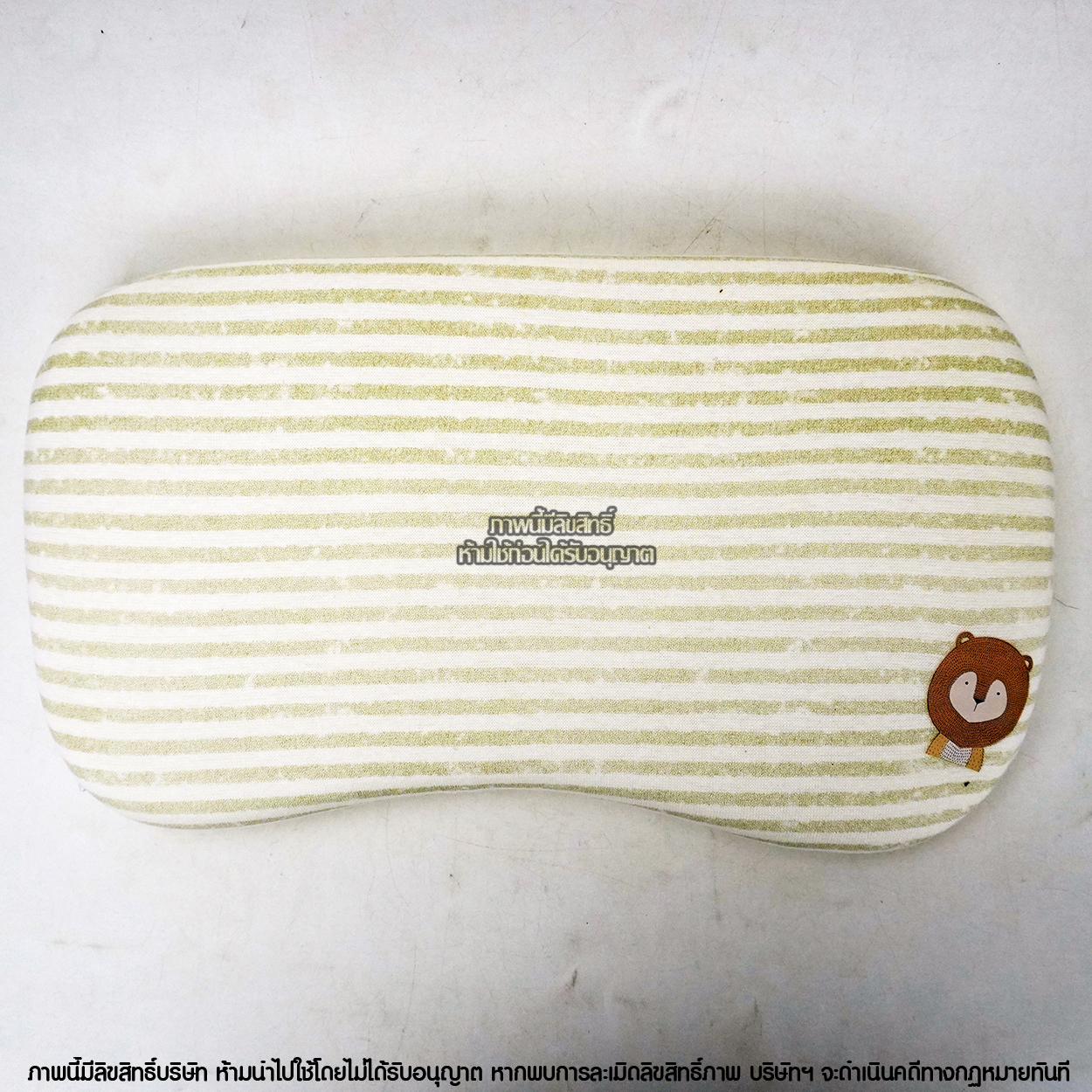 Baby Home หมอนหัวทุย เมมโมรี่โฟม [เหมาะสำหรับเด็กอายุแรกเกิดขึ้นไป]