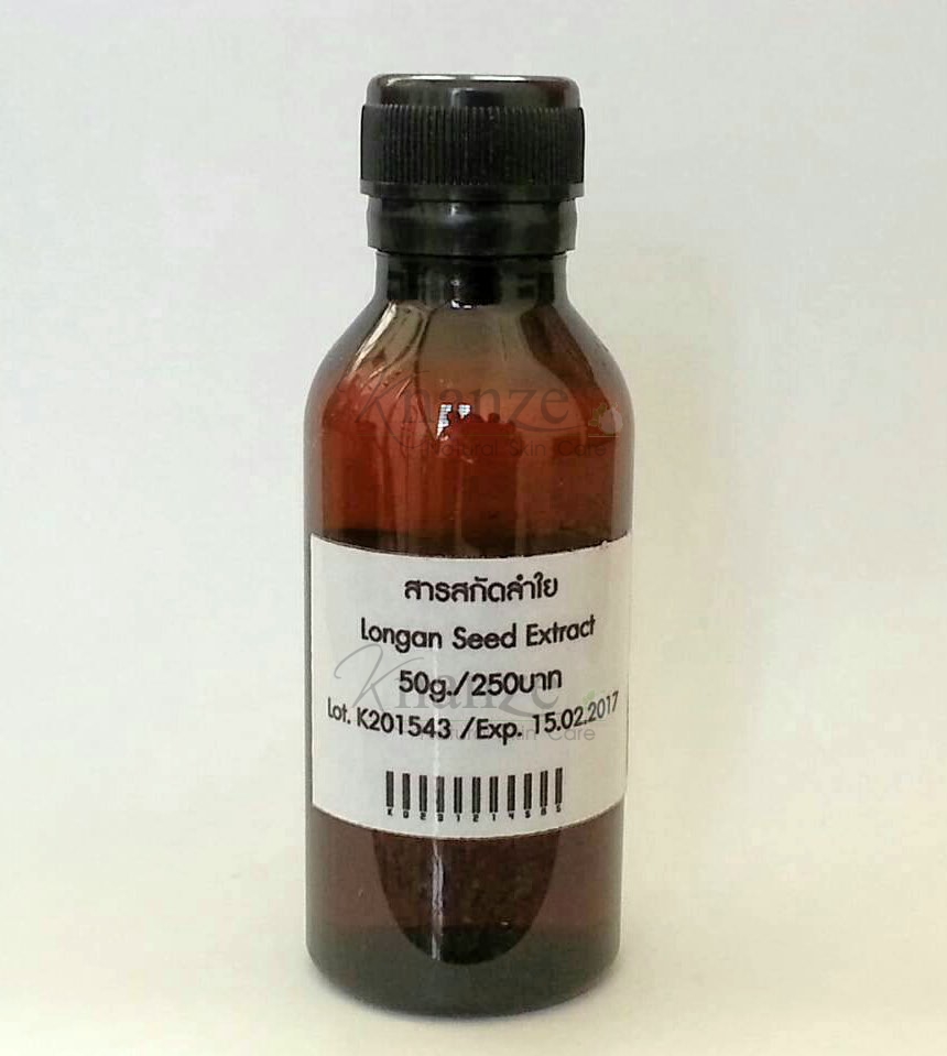 สารสกัดเมล็ดลำไย (Longan Seed Extract) 50g.