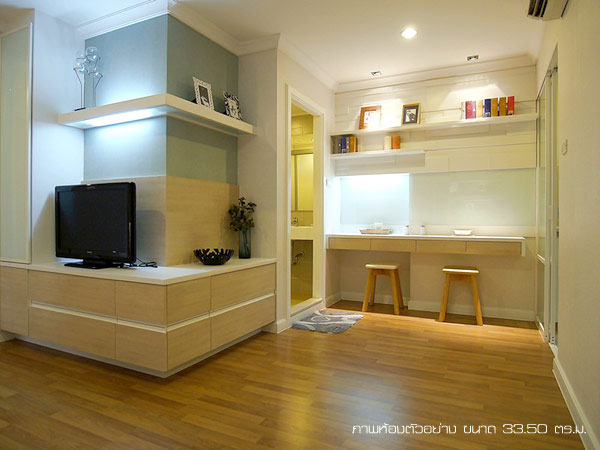 ขายคอนโด ลุมพินี เพลส พระราม 9 พื้นที่ 33 ตร.ม. 1 ห้องนอน ขาย 3.3 ล้านบาท