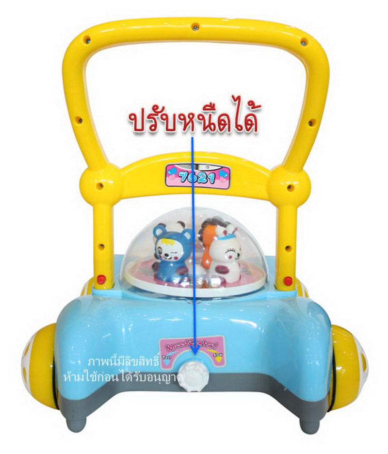 รถผลักเดิน ปรับหนืดได้ Toddler Walker