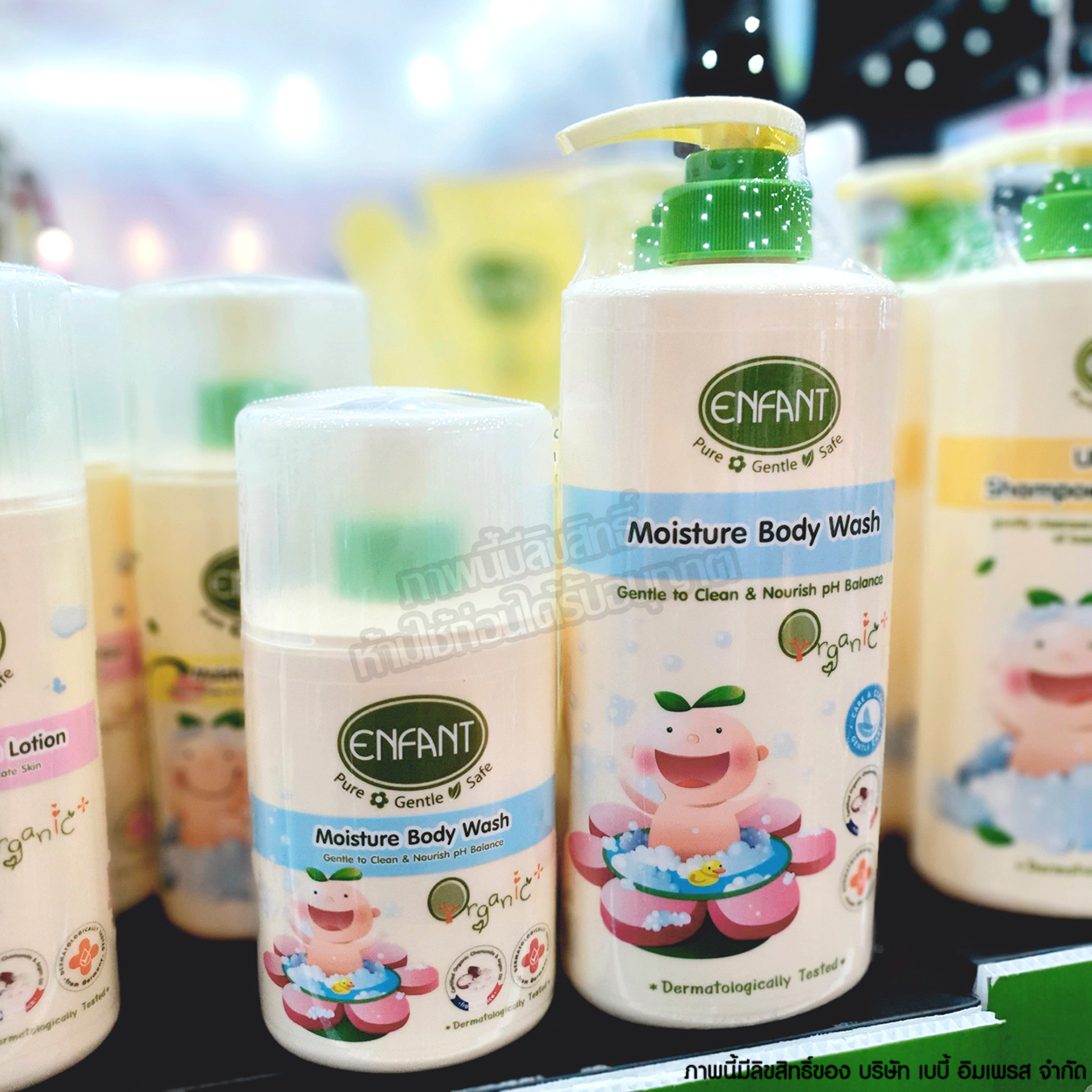Enfant อองฟองต์ ครีมอาบน้ำ บำรุงผิว สูตรอ่อนโยน Moisture Body Wash 500ml