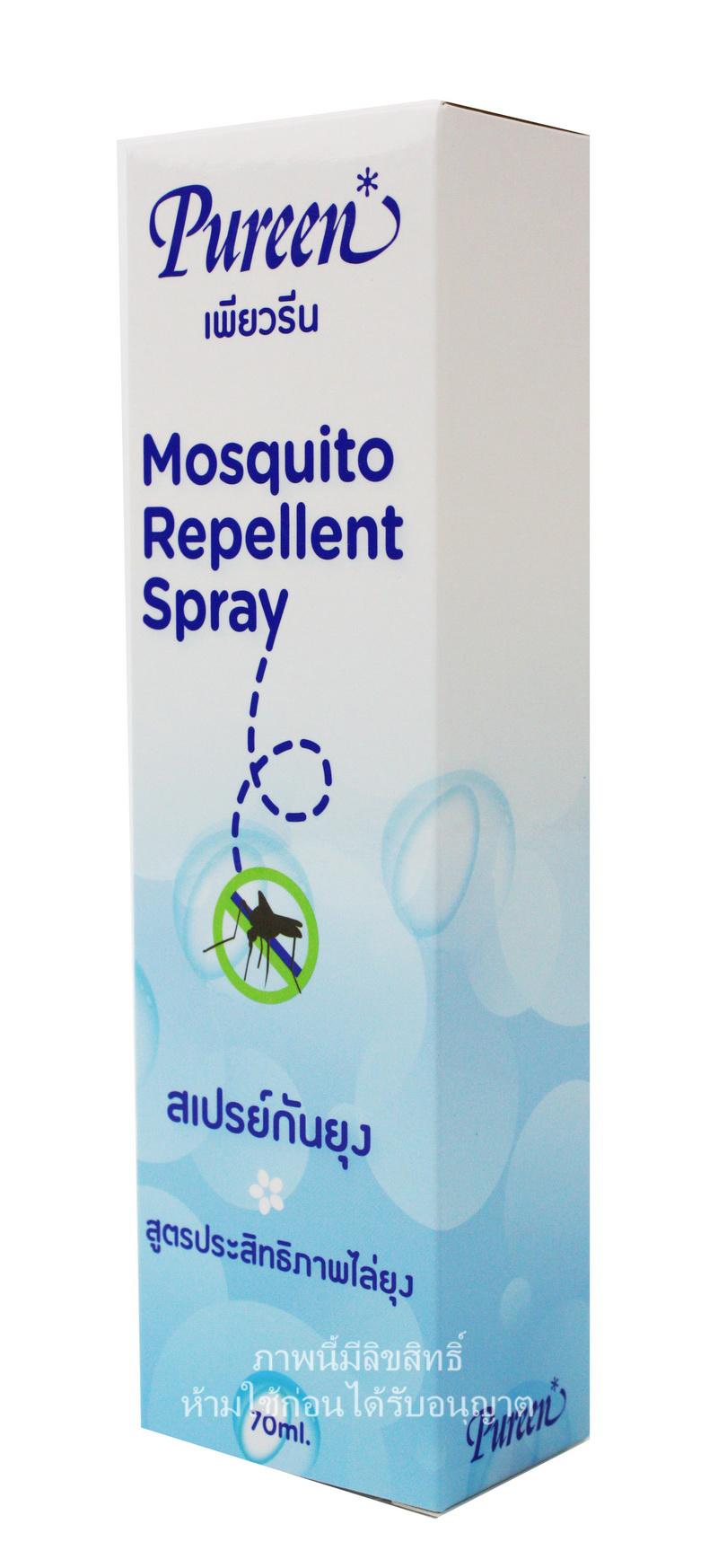 Pureen [70ml] สเปรย์กันยุง สำหรับเด็ก ออร์แกนิค Mosquito Repellent Spray