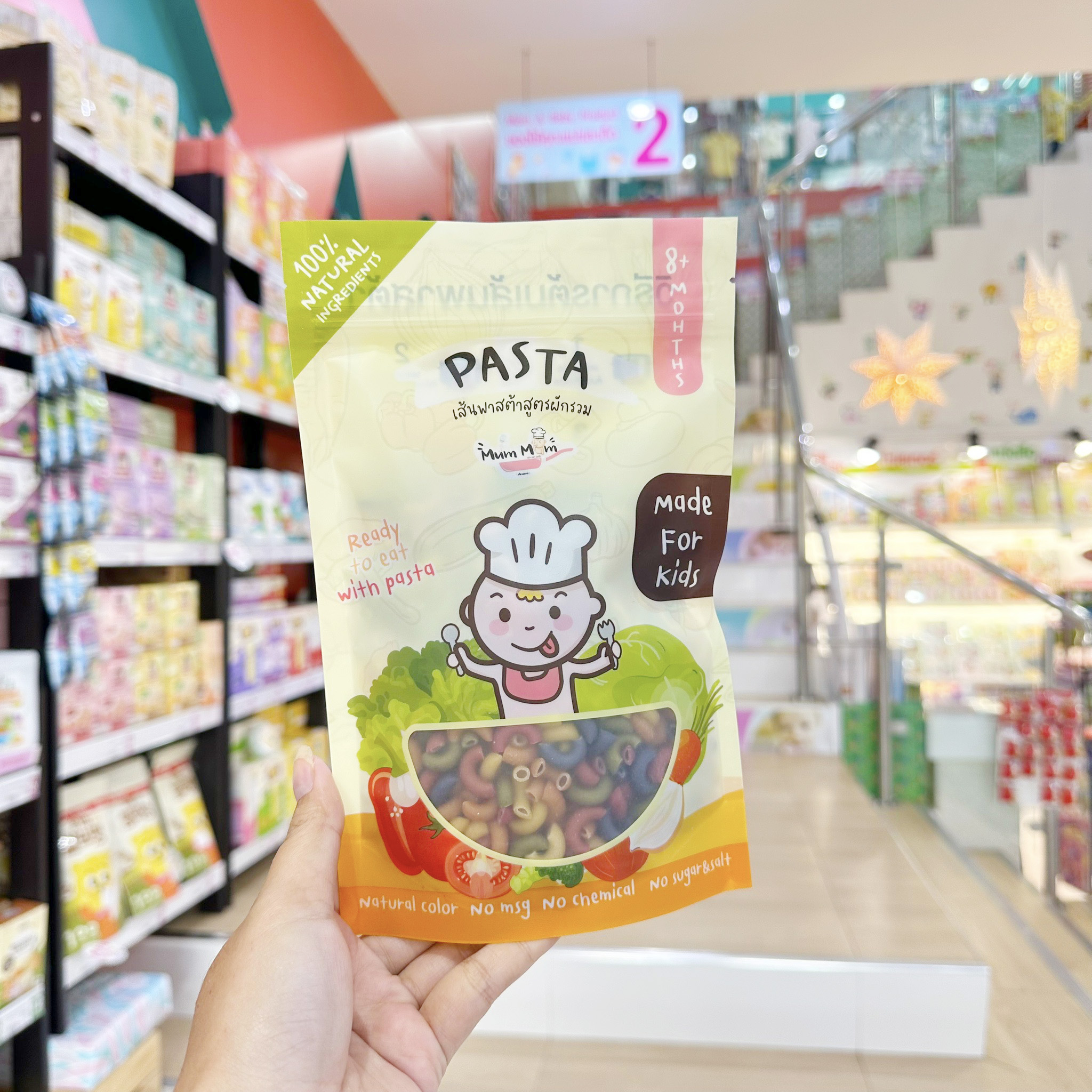 MumMum ซอสปรุงรส พาสต้าเด็ก เส้นพาสต้าสูตรผักรวม แป้งข้าวทอดกรอบ สำหรับเด็ก