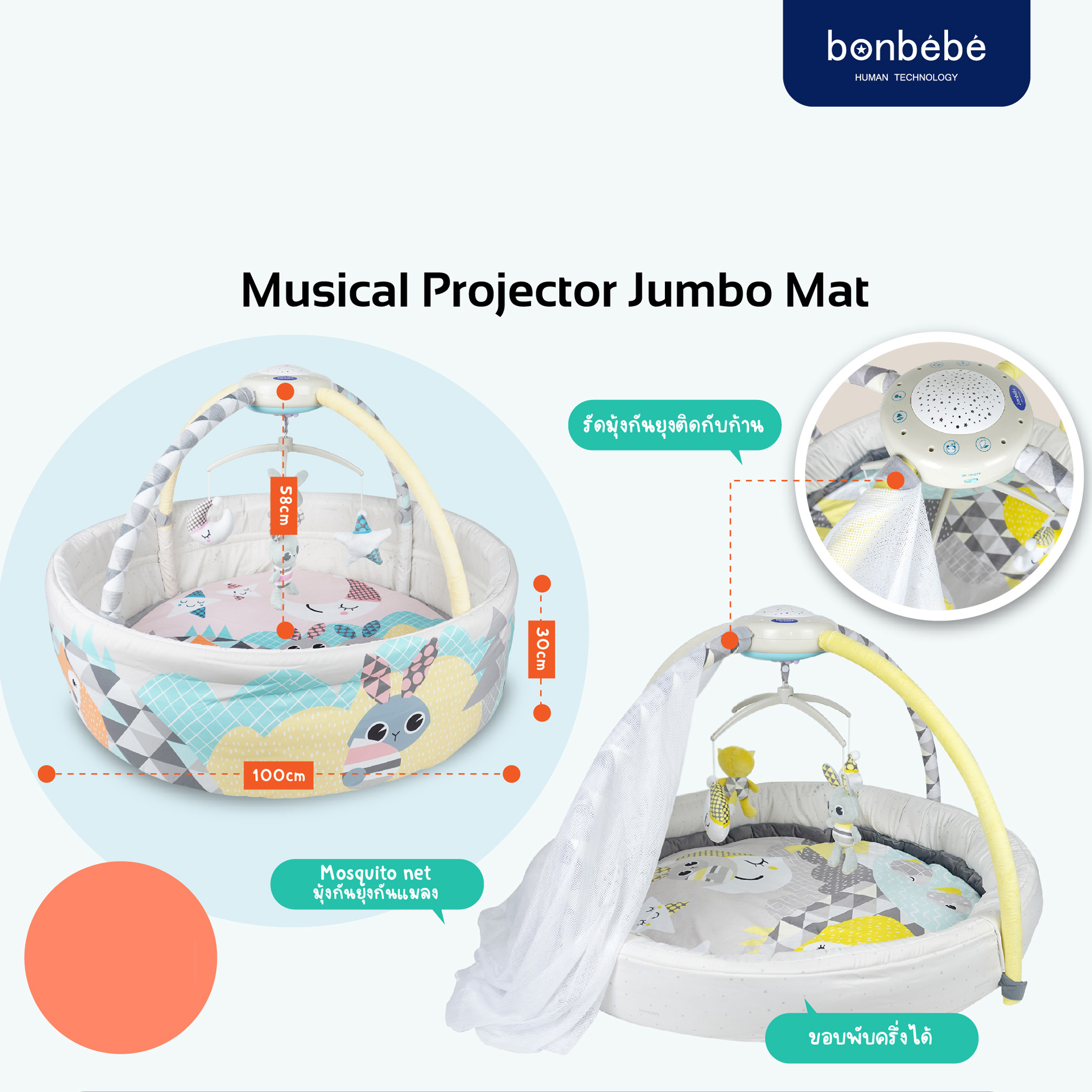 bonbebe Musical Projector Jumbo Mat Playgym