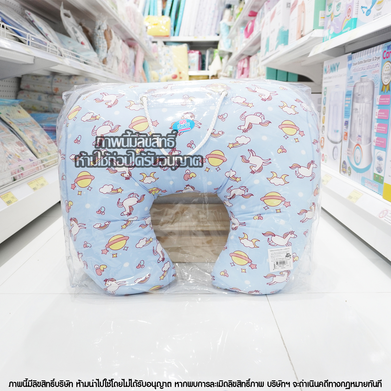 KidsZa หมอนรองให้นม ถอดซักได้