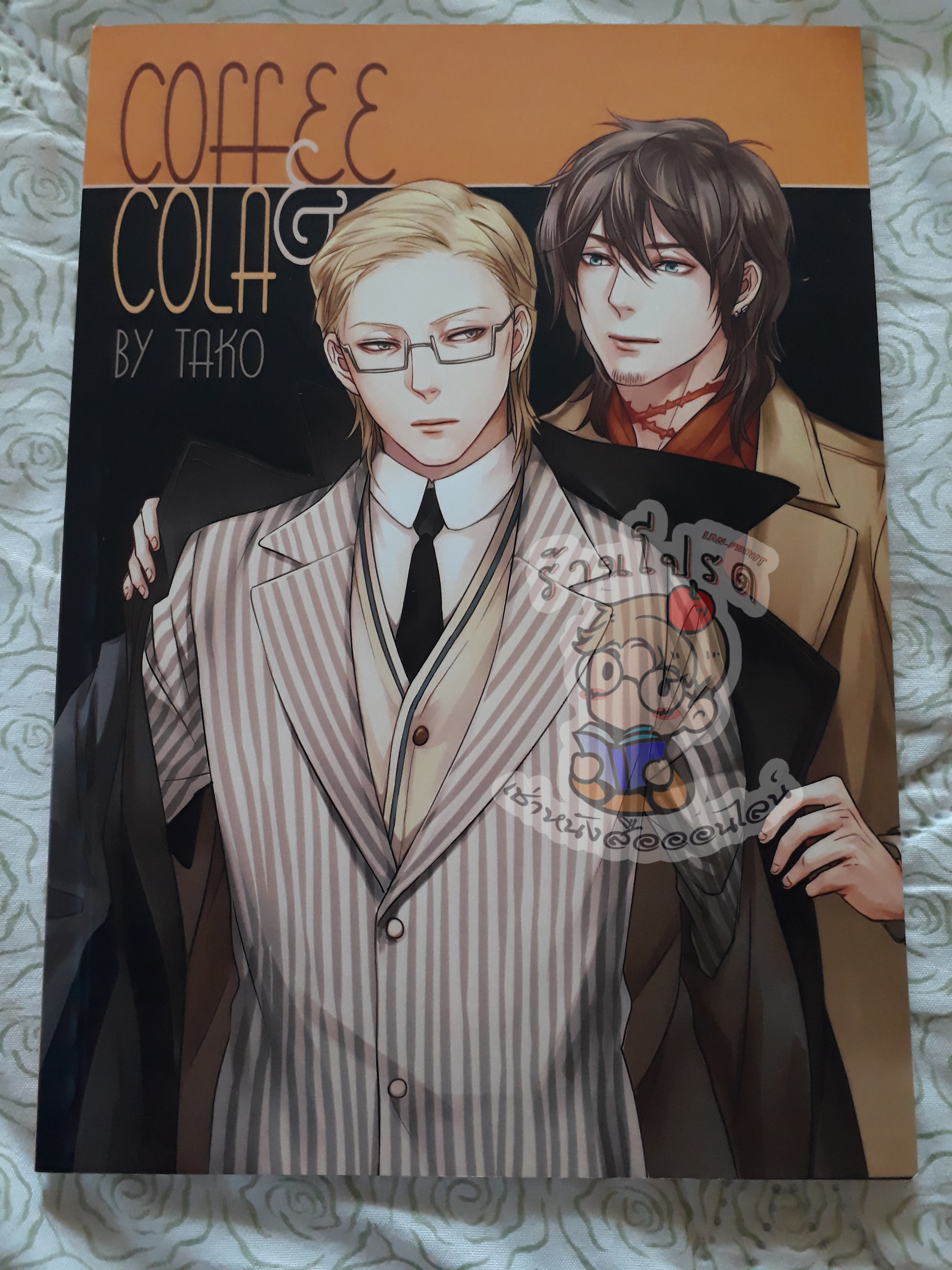 Coffee & cola 1 (เช่า)