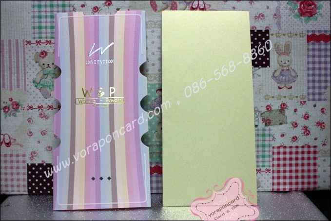 การ์ด 2 พับ สอด