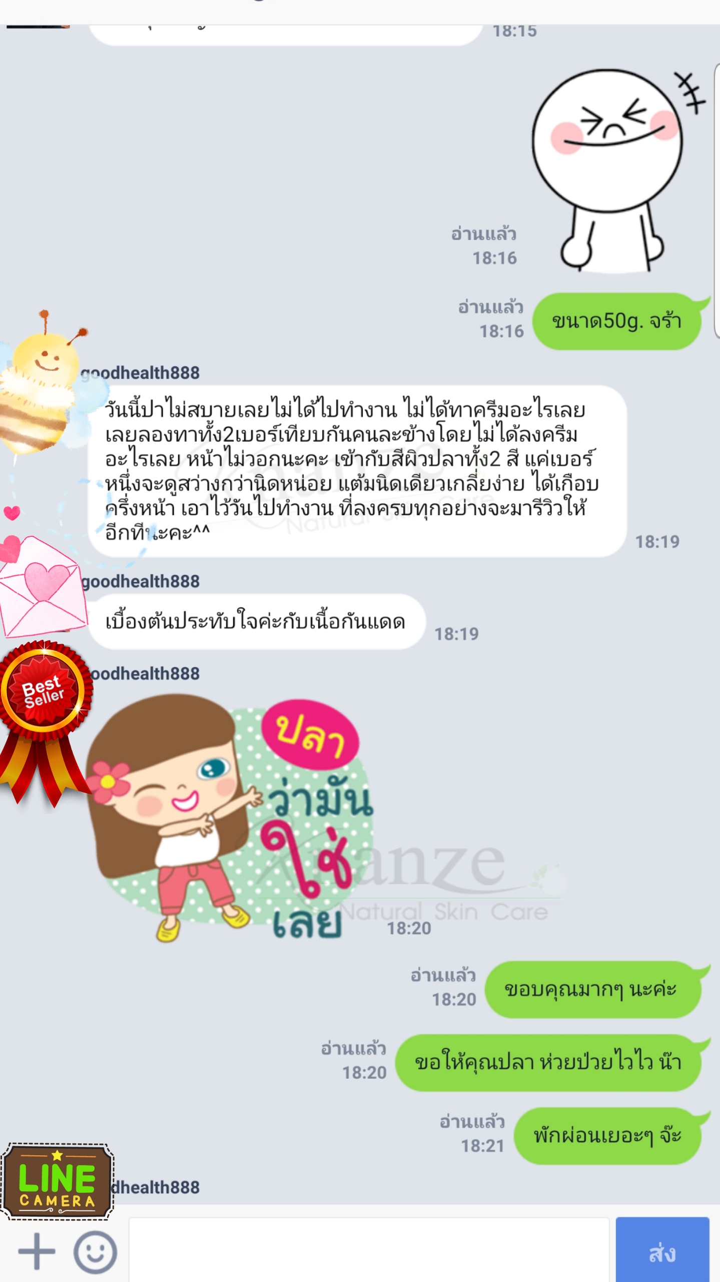 ครีมกันแดดที่นิยมทำแบรนด์ที่สุด ครีมกันแดดเนื้อมูส SPF50pa+++ ขนาด1000g.