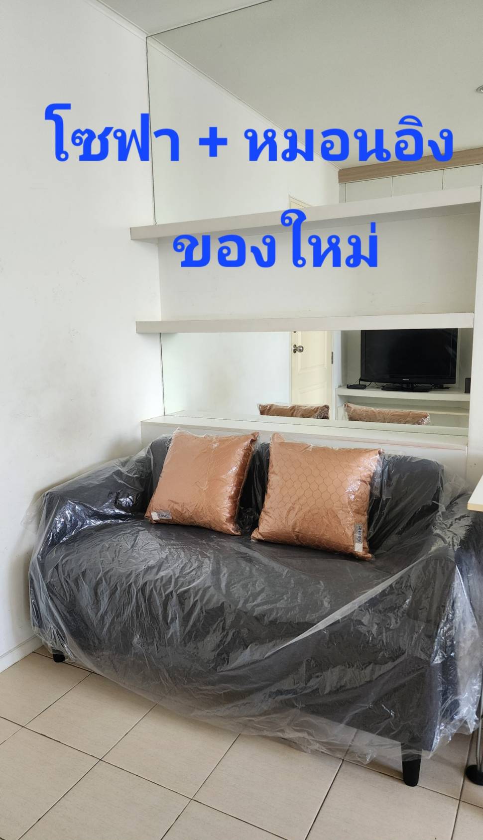 ให้เช่าลุมพินี คอนโดทาวน์ รามอินทรา-นวมินทร์ พื้นที่ 22ตร.ม. สตูดิโอ