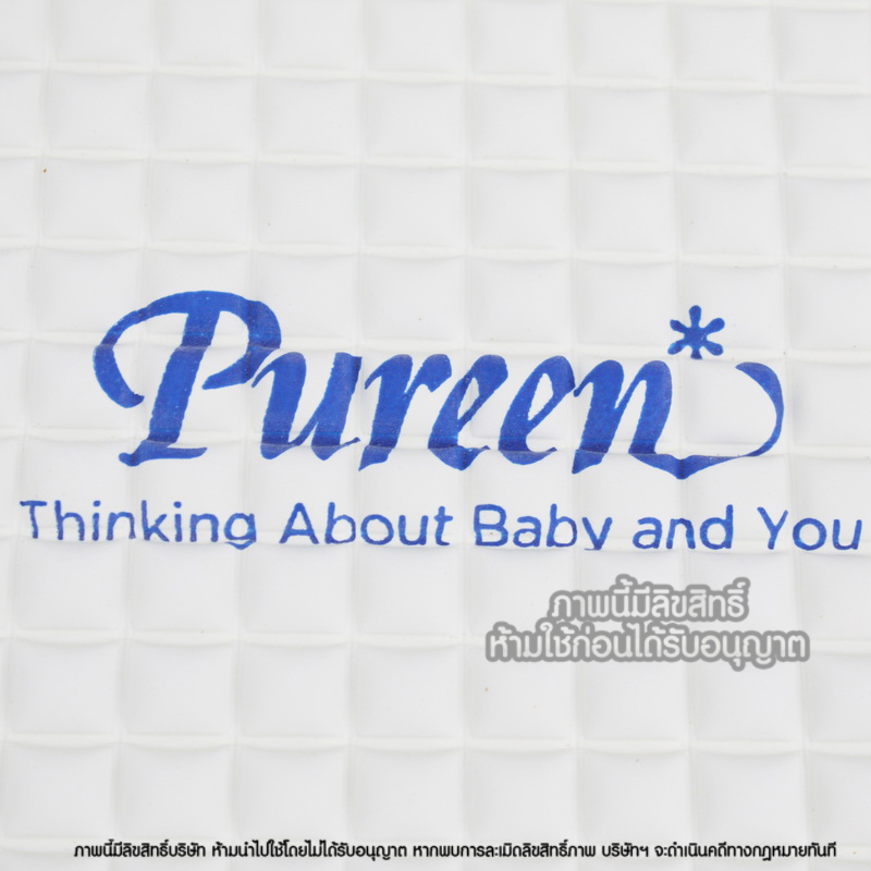 Pureen แผ่นยางธรรมชาติ รองนอน ลายตาราง แบบปุ่มลม Air Filled Rubber Cot Sheet [Size S] [45x60 ซม]