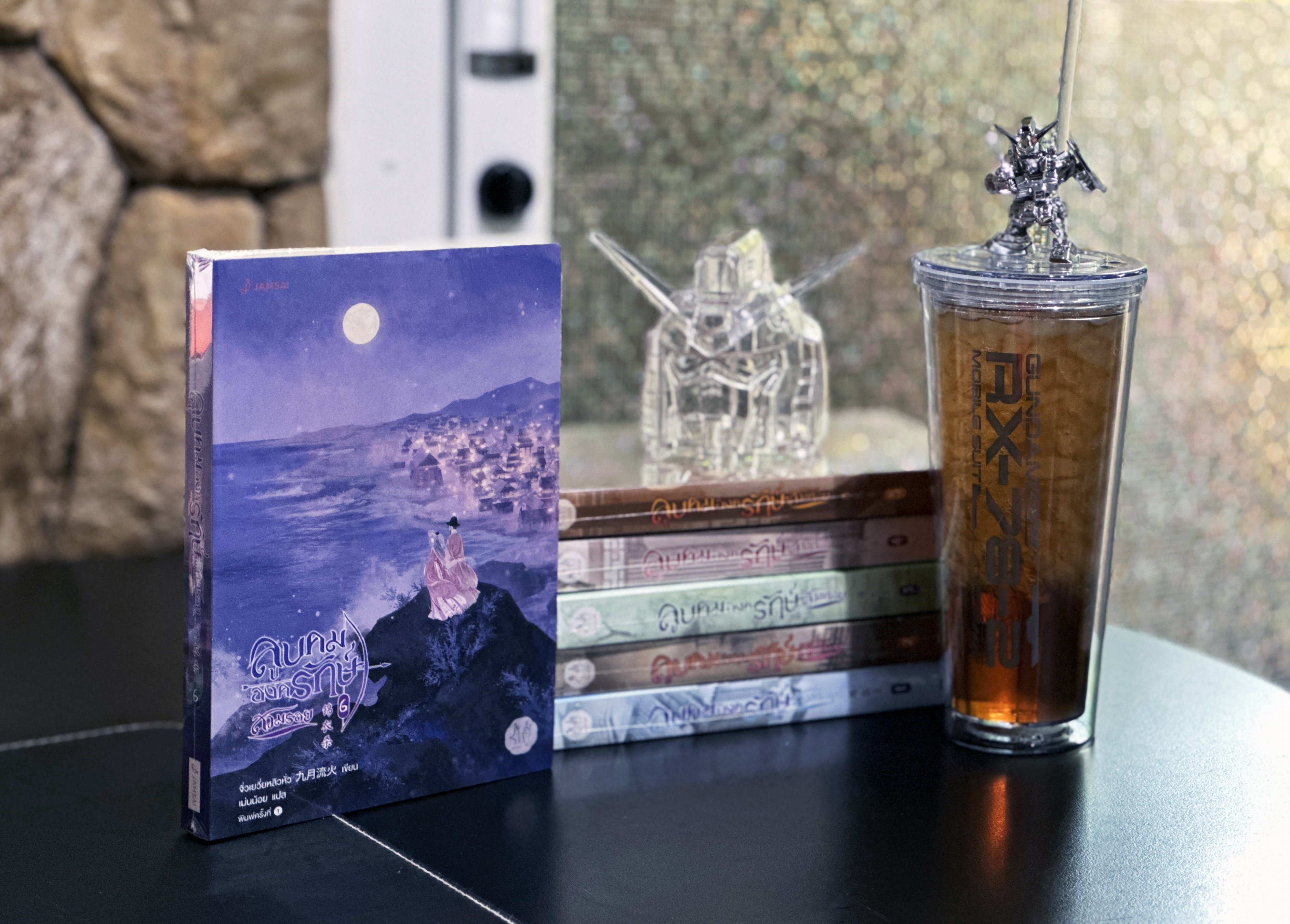 ลูบคมองครักษ์สวมรอย เล่ม 5-6(จบ) 锦衣杀 จิ่วเยวี่ยหลิวหั่ว 九月流火 แจ่มใส มากกว่ารัก