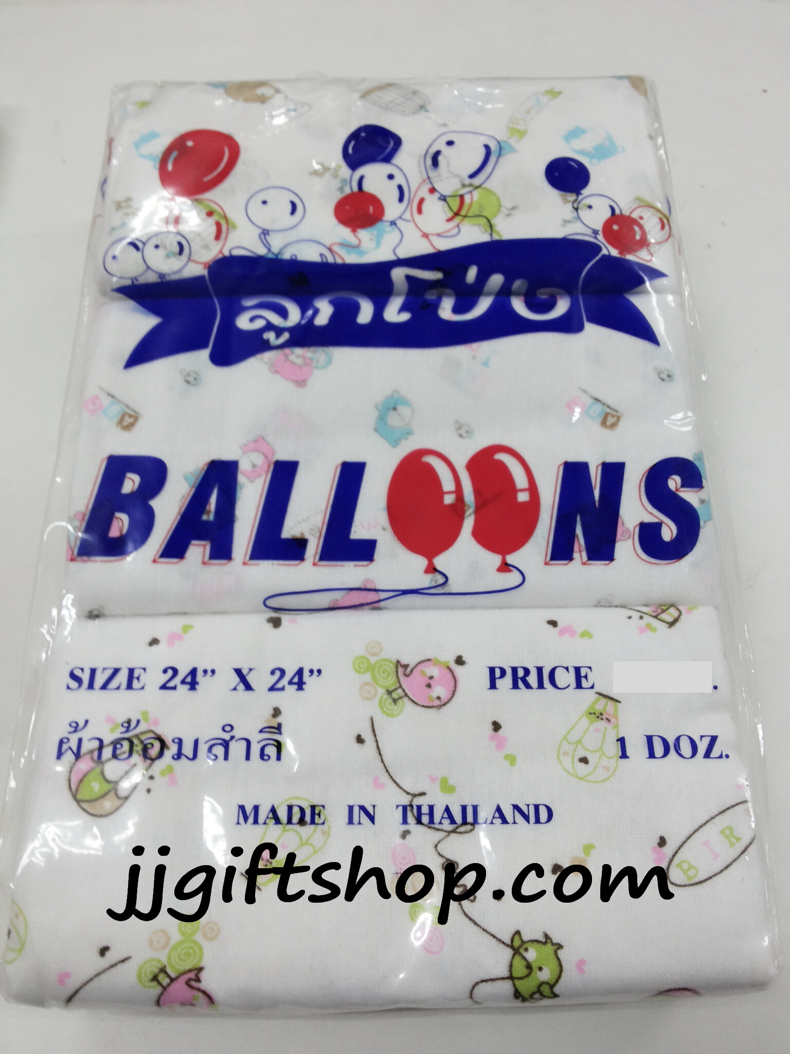 ผ้าอ้อมสำลีเนื้อดี