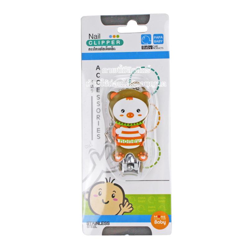 Papa กรรไกรตัดเล็บเด็ก กรรไกรตัดเล็บ รูปสัตว์ Nail Clipper