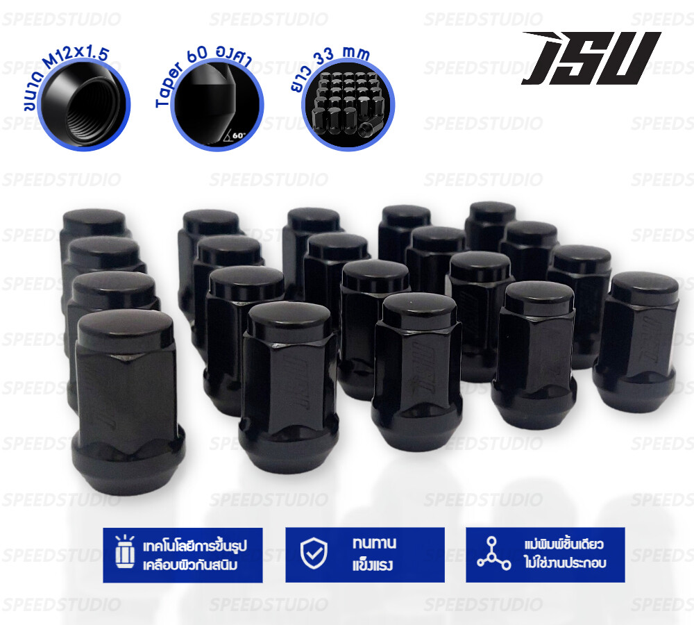 JSU น๊อตล้อ เบอร์ 17 ,19 เกลียว M12 x1.5 สีดำ ใช้กับรถ TOYOTA / HONDA / MITSUBISHI / MAZDA / ISUZU