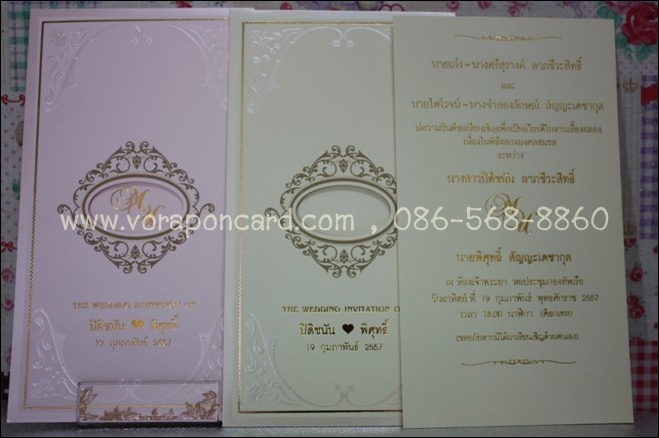 การ์ดสอดแนวตั้ง