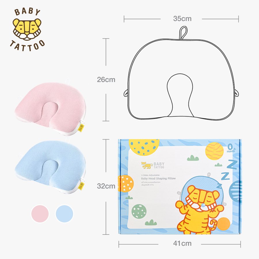 BABY TATTOO หมอนรองศรีษะ สำหรับเด็ก ปรับได้ 3 ด้าน