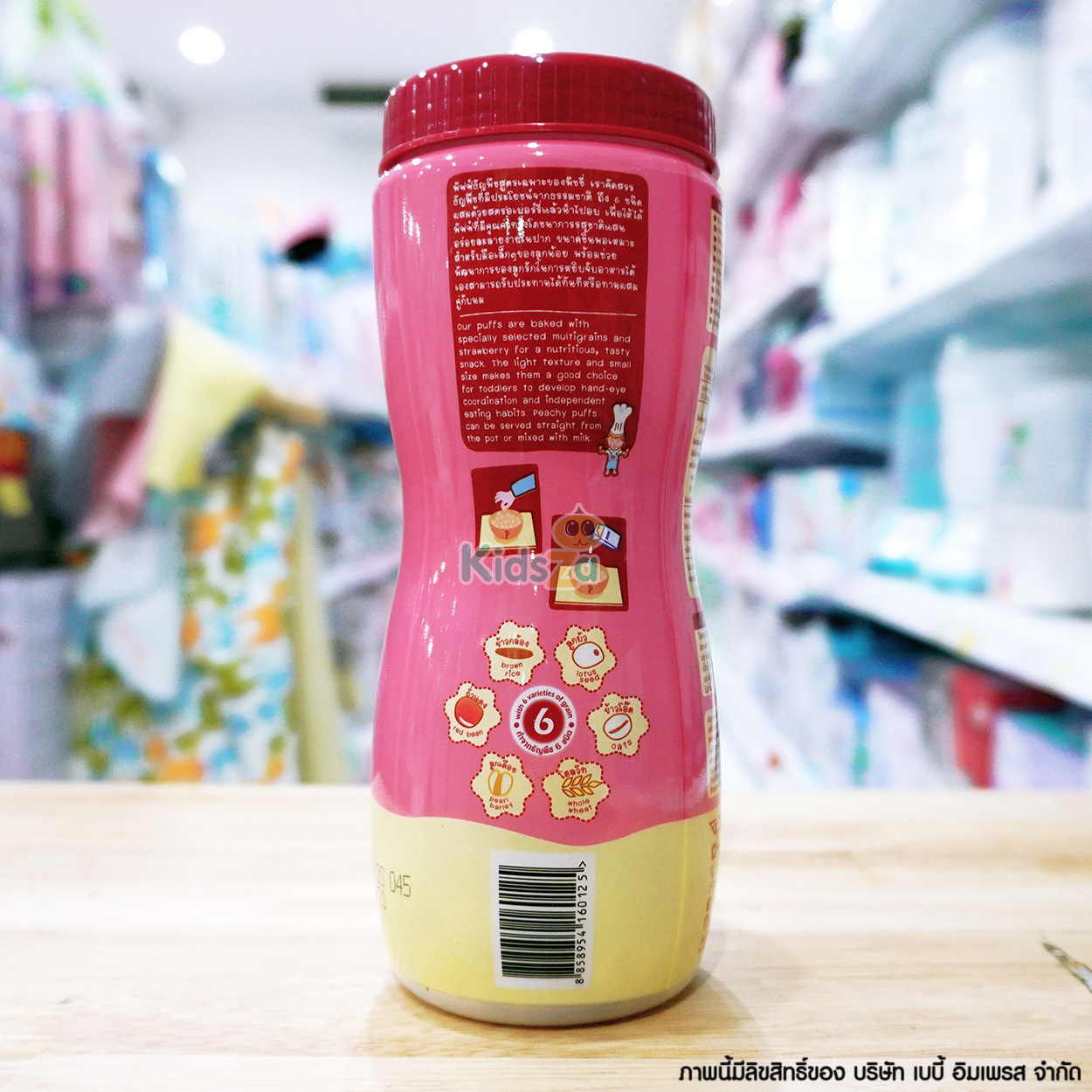 Peachy อาหารว่าง พัฟฟ์ธัญพืช คุกกี้ ผสมผักผลไม้ เหมาะสำหรับเด็กอายุ 1 ปีขึ้นไป