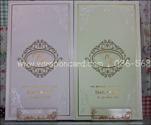 การ์ดสอดแนวตั้ง