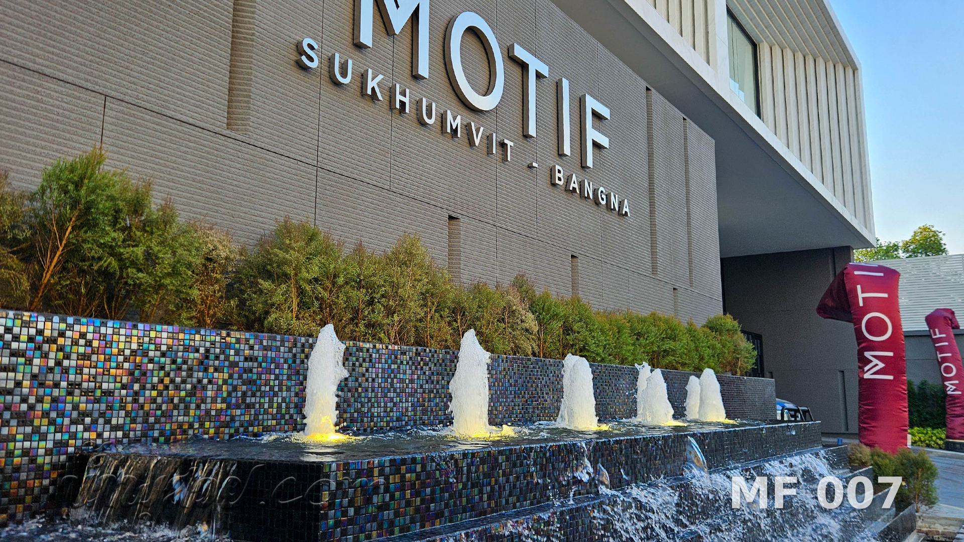 น้ำพุต้นสน MOTIF สุขุมวิท-บางนา