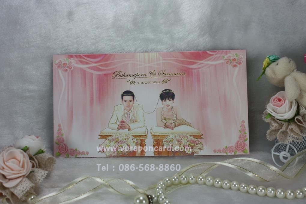 การ์ด 2 พับ