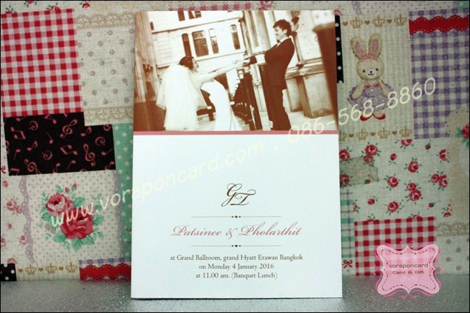 การ์ด 2 พับ 5*7 นิ้ว พิมพ์ 4 สี 2 หน้า