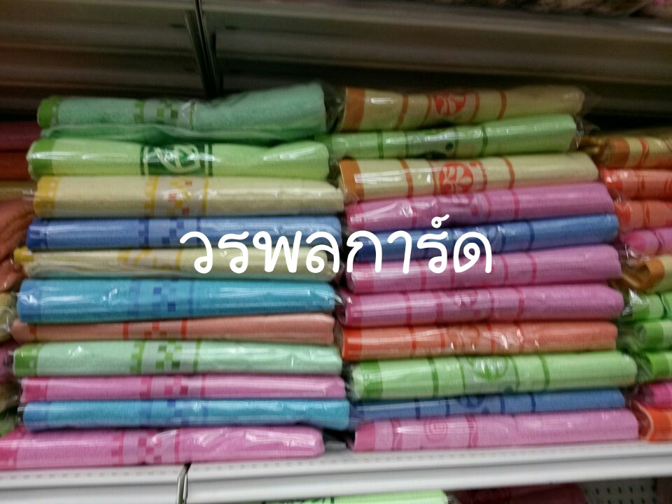 ผ้าขนหนูขนาด 24*48 นิ้ว