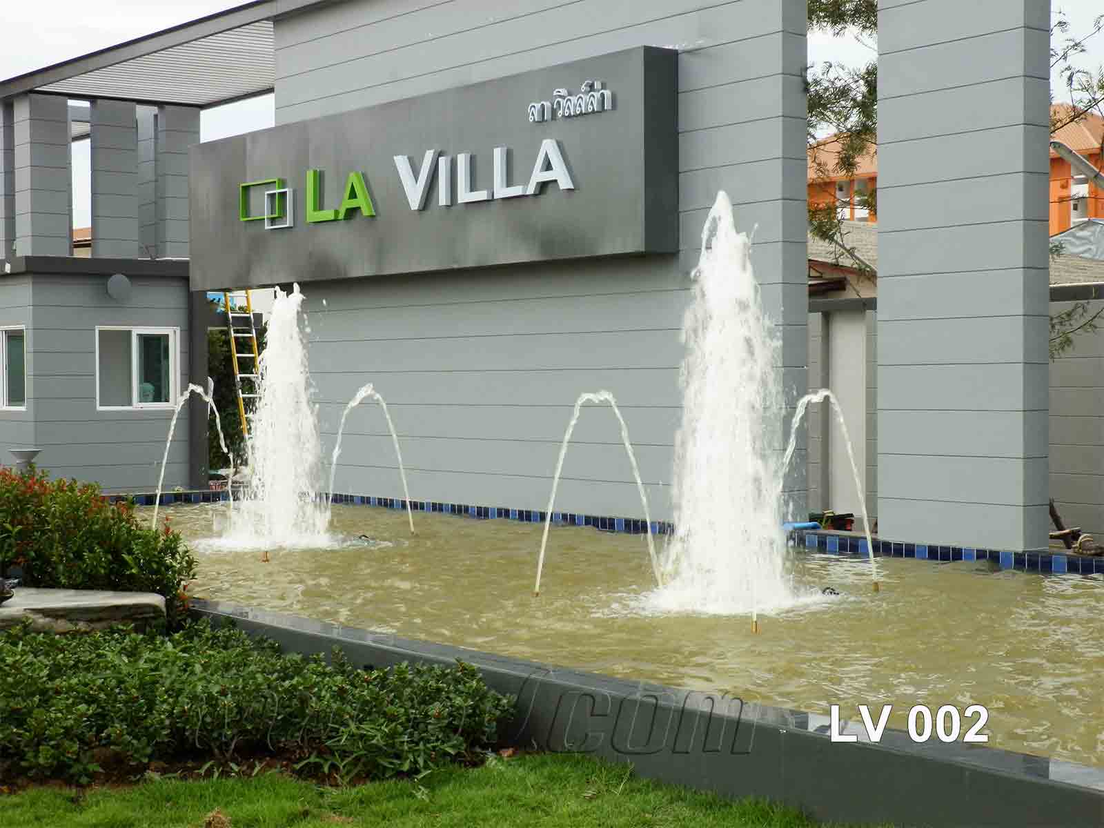 น้ำพุหน้าโครงการ LA VILLA โครงการบ้านหรู สไตล์โมเดิร์น วังน้อย อยุธยา