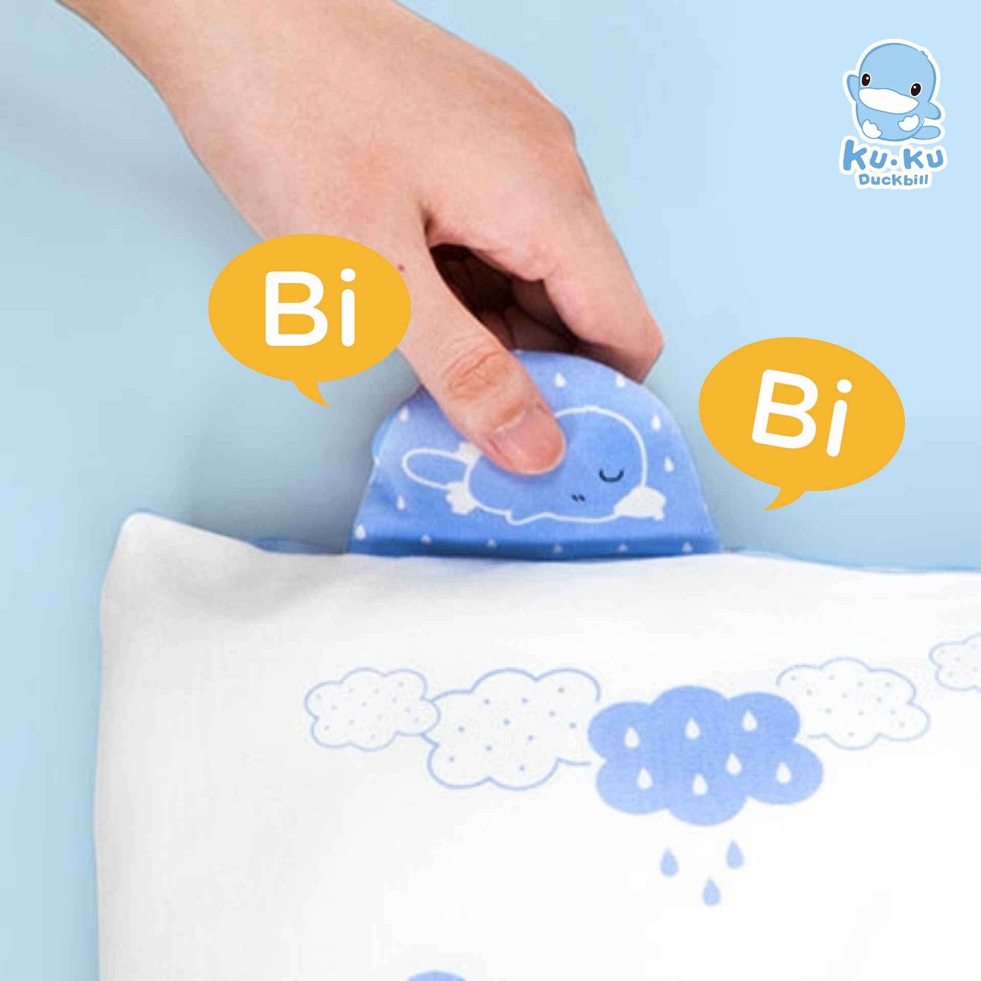 KU.KU Duckbill เตียงไม้ ที่นอน หมอน มุ้ง ผ้าห่ม สำหรับเด็ก