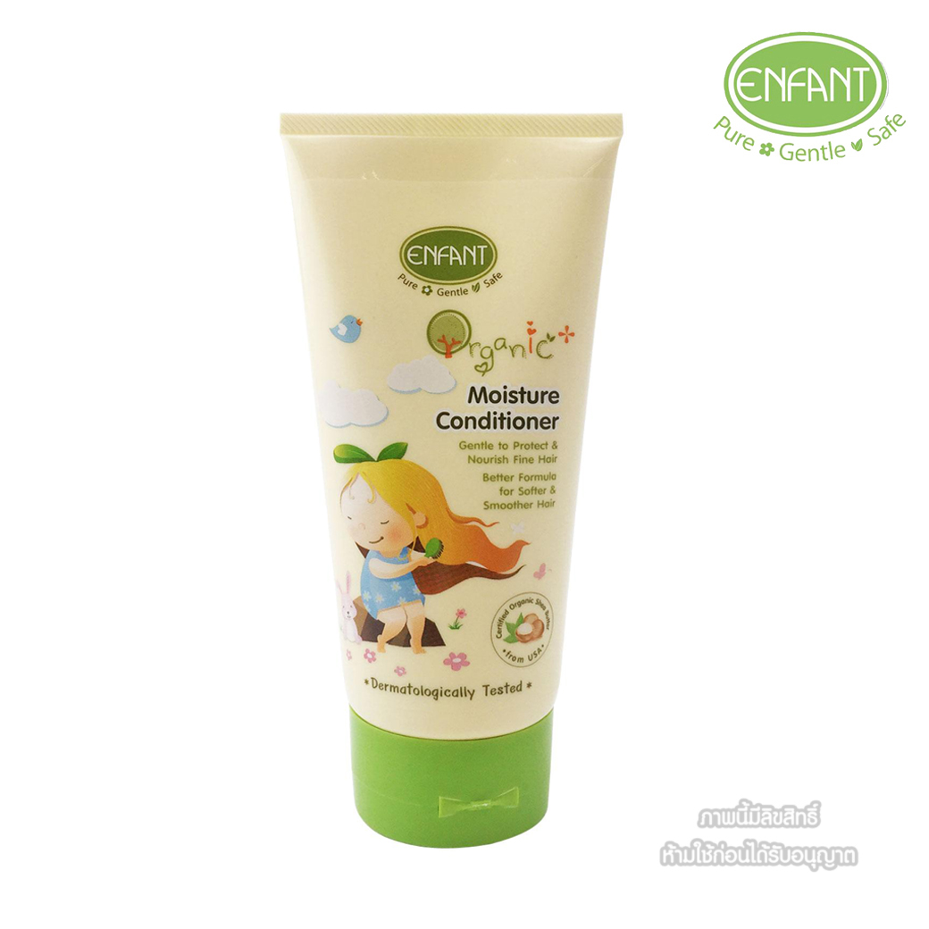 Enfant อองฟองต์ ครีมนวดผม บำรุงหนังศรีษะ สำหรับเด็ก 180ml