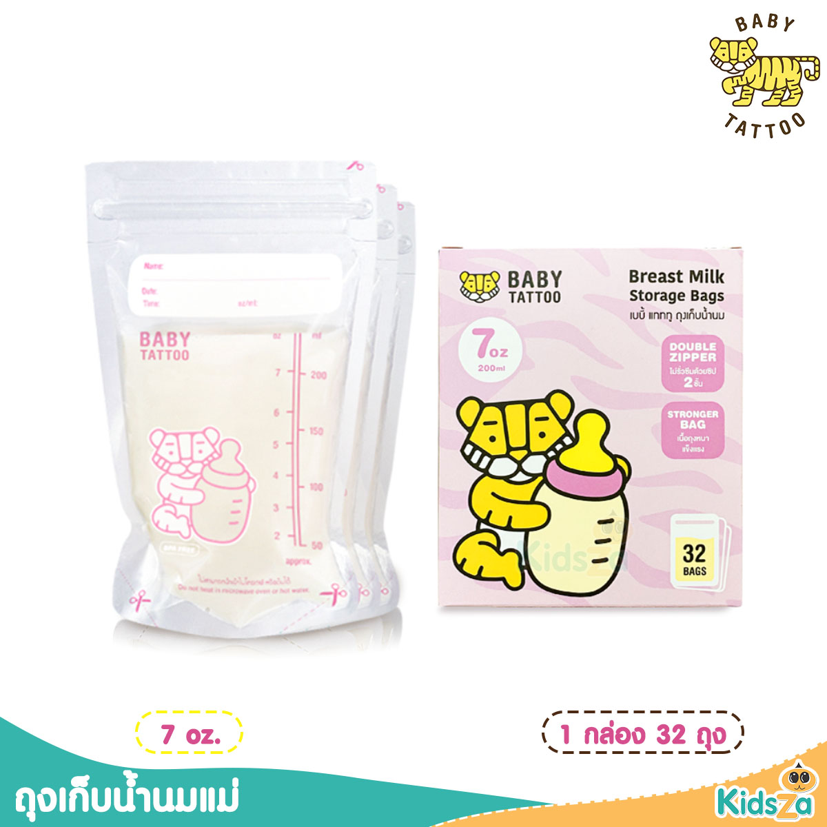 BABY TATTOO ถุงเก็บน้ำนม ขนาด 7oz บรรจุ 32 ชิ้น