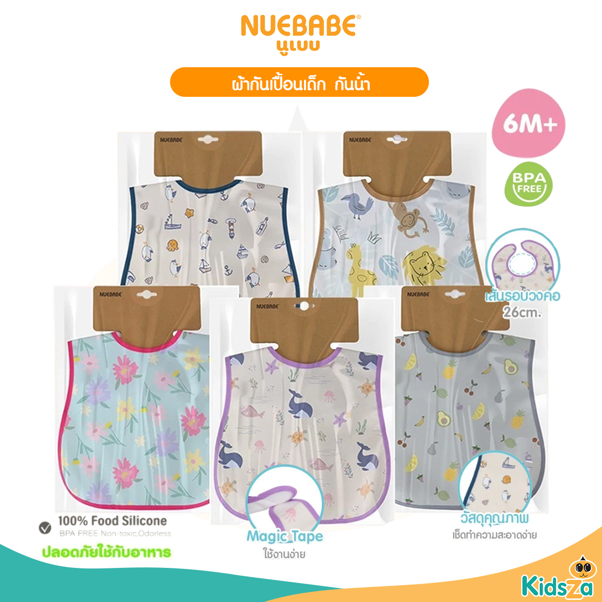 Nuebabe ผ้ากันเปื้อนเด็ก กันน้ำ ทำความสะอาดง่าย สำหรับเด็ก 6เดือนขึ้นไป