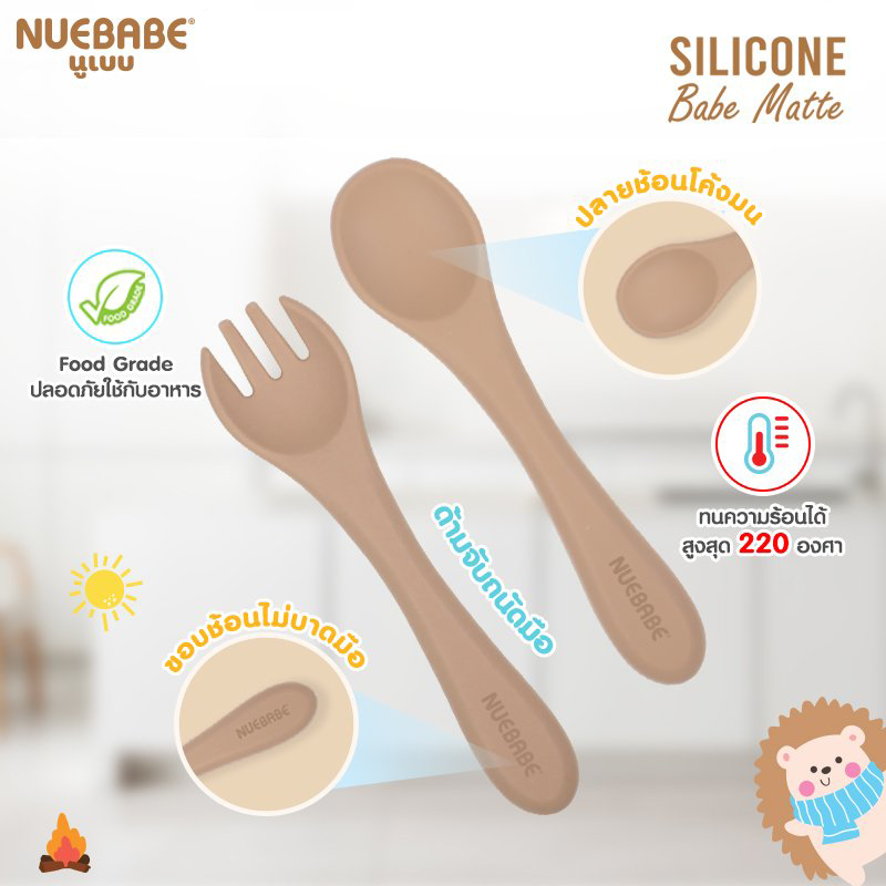 Nuebabe ช้อนส้อม จานทานข้าว ซิลิโคน ทานอาหาร สำหรับเด็ก คละสี