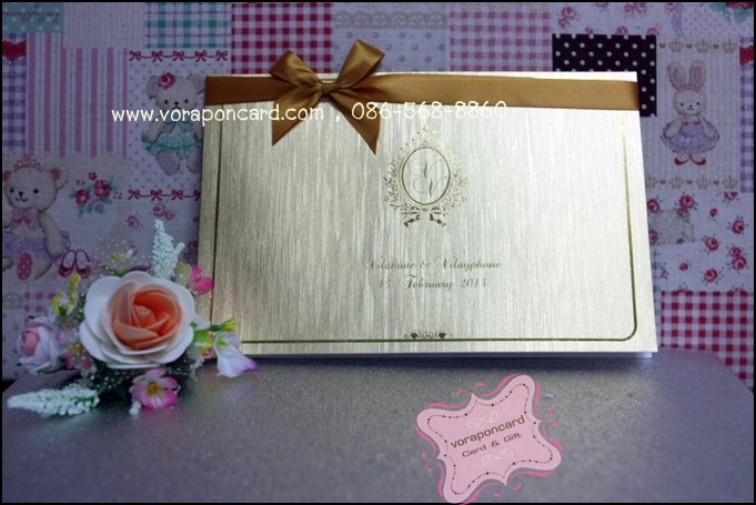 การ์ด 2 พับสีทองใหญ่