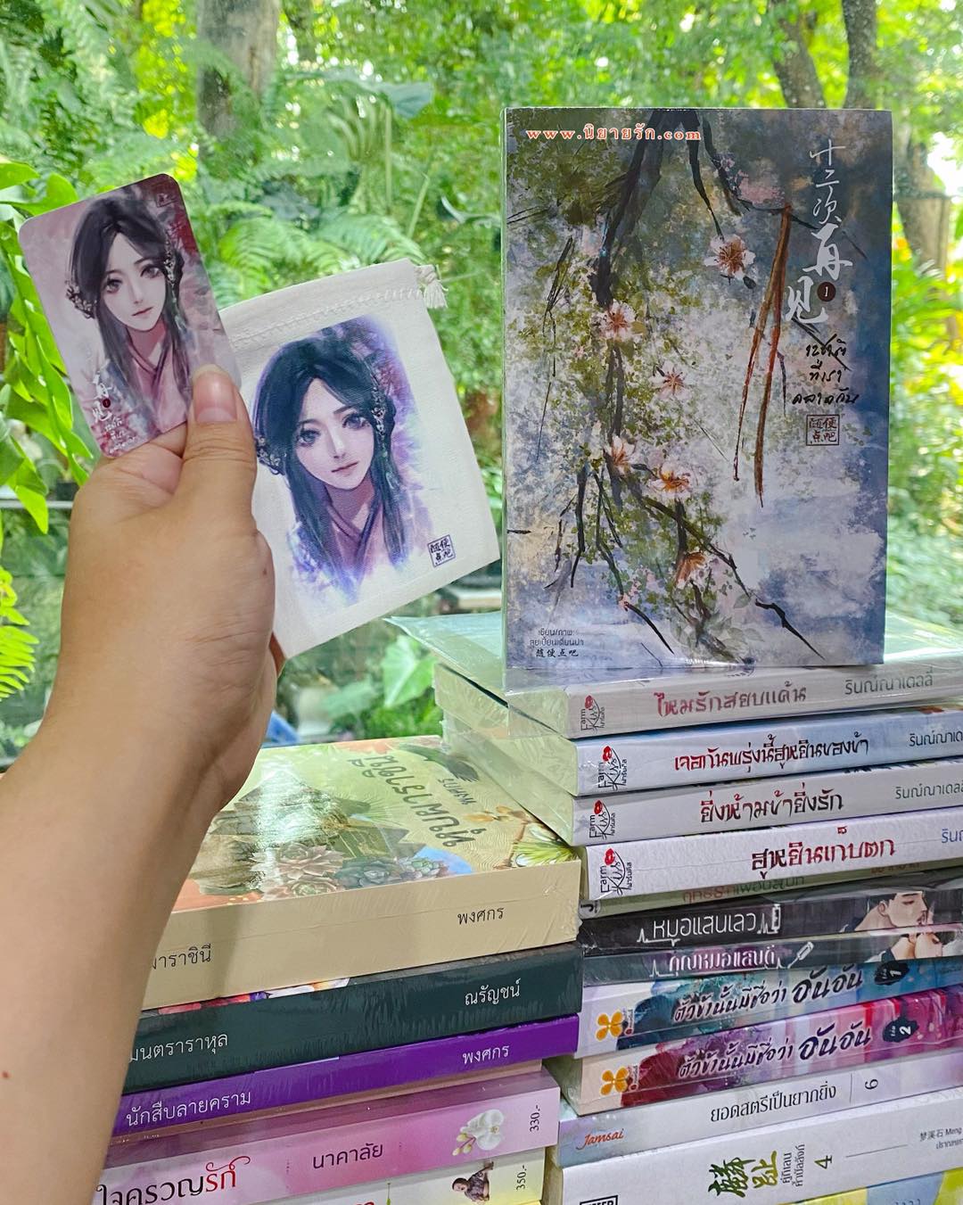 Boxset 12ชาติที่เราคลาดกัน เล่ม 1-3 (จบ) สุยเปี้ยนเตี่ยนปา ทำมือ