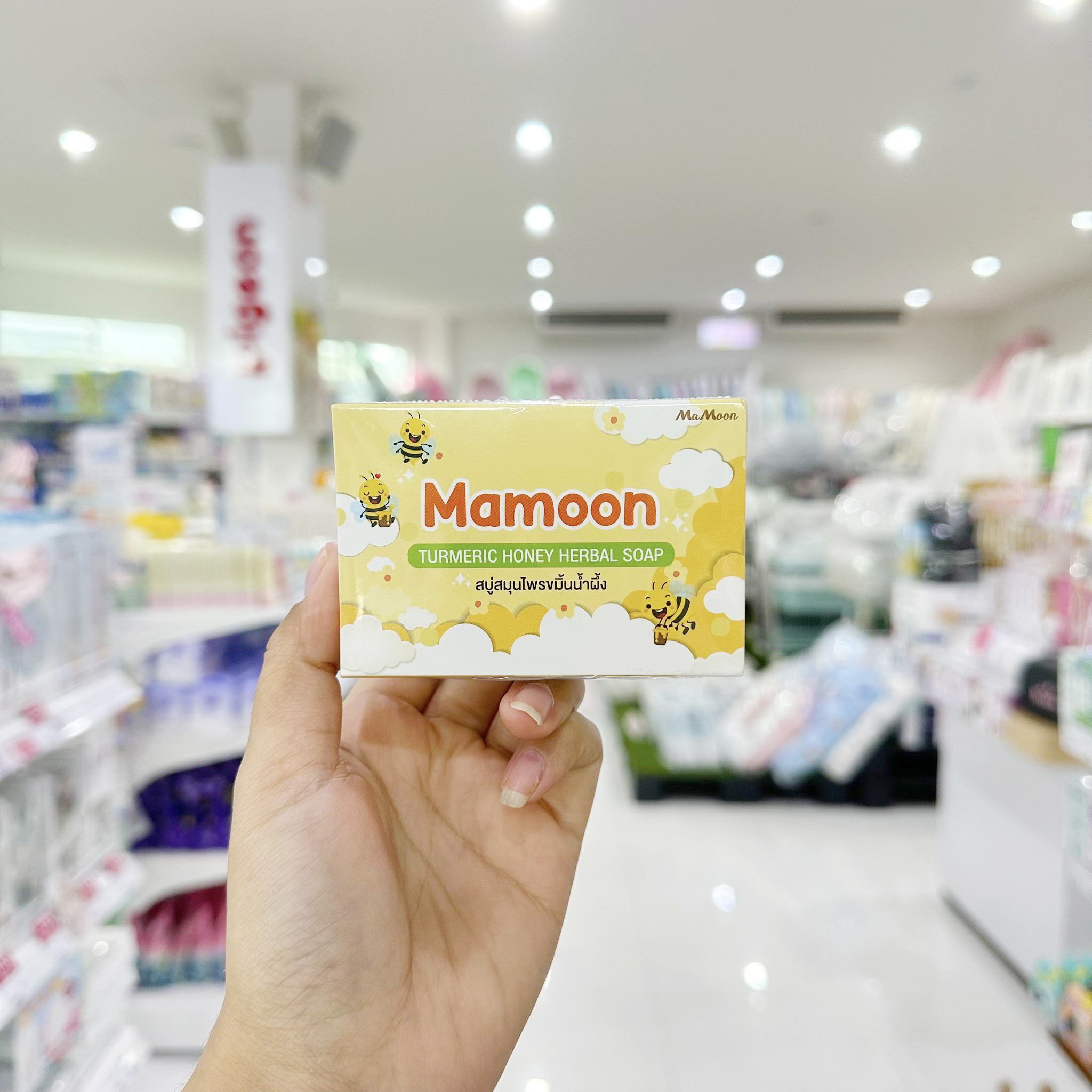 MAMOON ผลิตภัณฑ์อาบน้ำ เจลอาบน้ำเด็ก สบู่สมุนไพร ขมิ้นน้ำผึ้ง ผงสมุนไพร แชมพูสมุนไพร อาบน้ำเด็ก