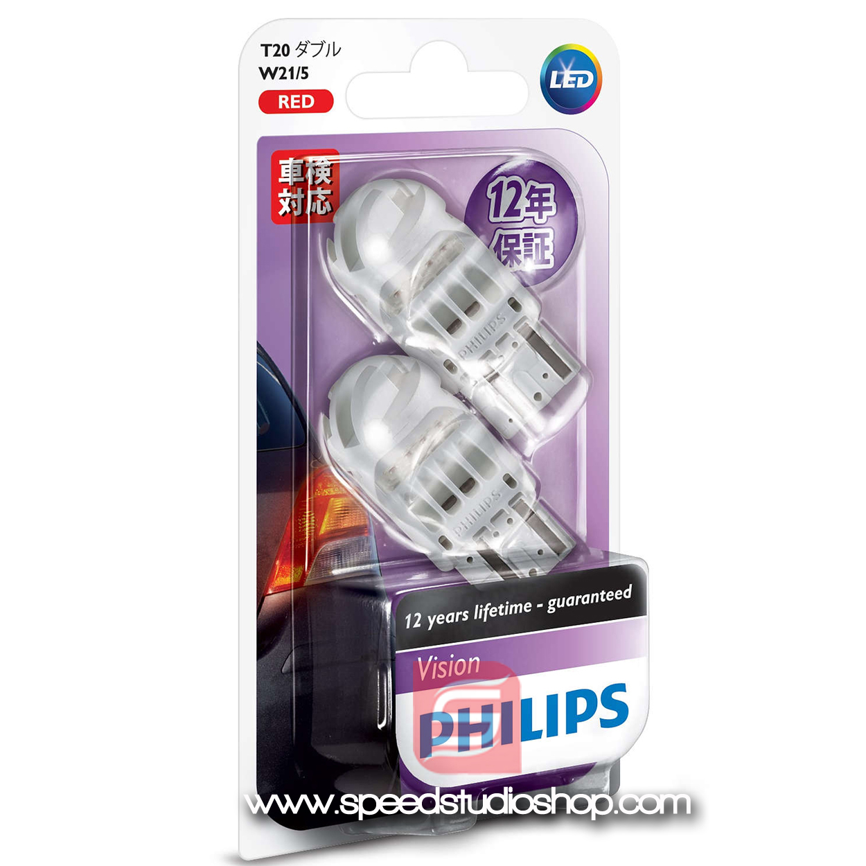 Philips LED Vision หลอดไฟ รถยนต์ T20 แบบเสียบ 2 จุด สำหรับไฟเบรค(สีแดง)