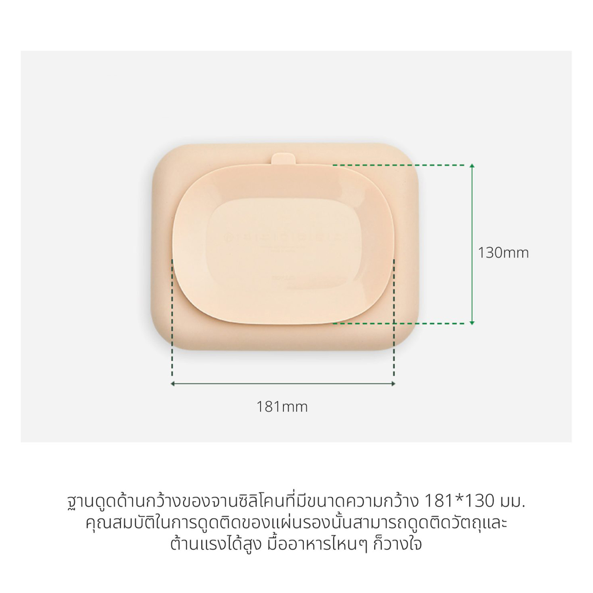 Moyuum ผลิตภัณฑ์ซิลิโคน บล็อคใส่อาหาร จาน ช้อน หม้อนึ่ง ประกอบอาหารและทานอาหาร สำหรับเด็ก