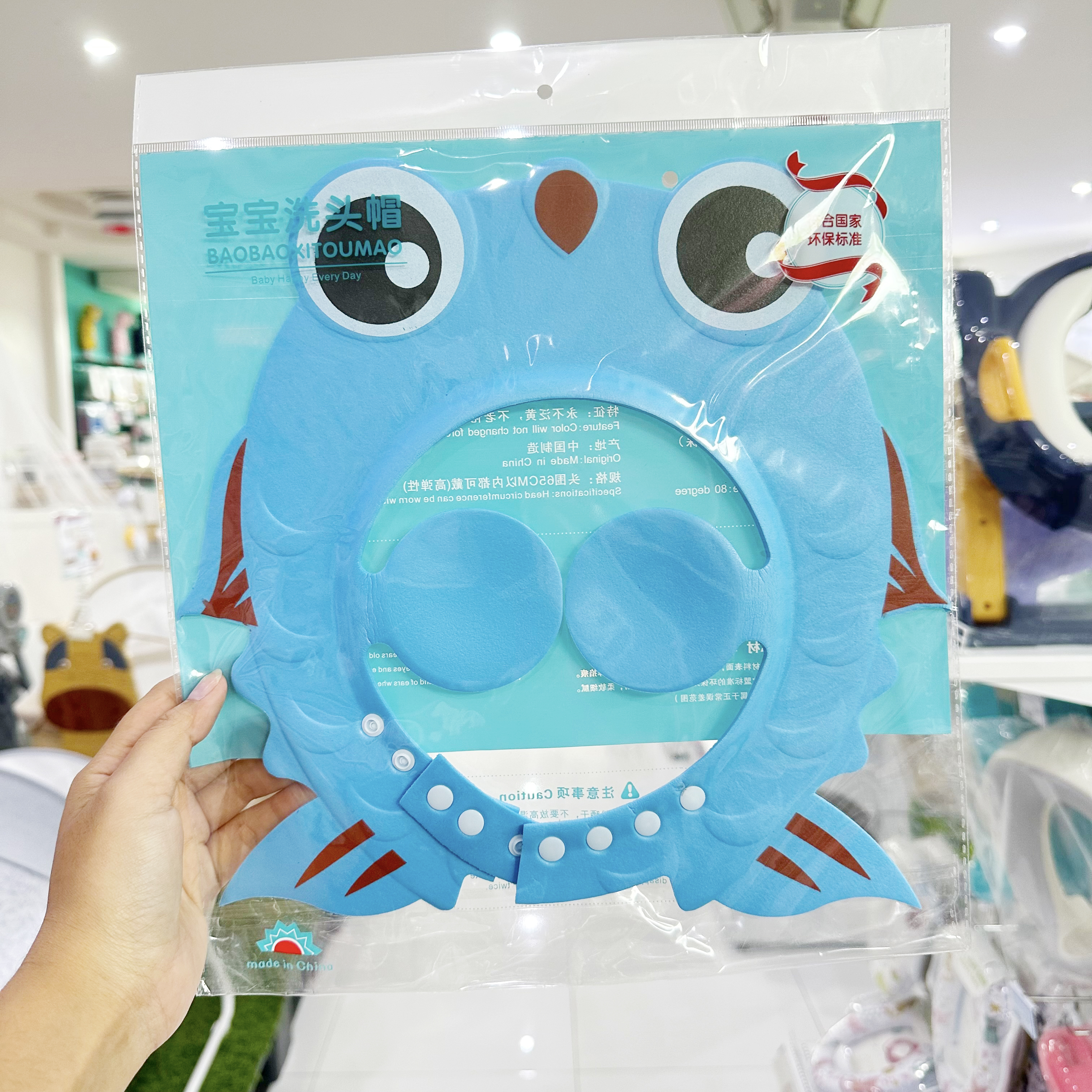 Haoh baby หมวกอาบน้ำ กันแชมพู แบบปรับขนาดได้ คละสี